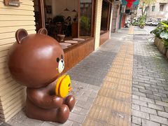 -坦克·甜品店(莲花广场店)