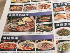 -金塔傣乡·云南民族特色菜·傣味手抓饭(金瓦路店)