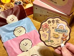 -CookieJar曲奇家(东方宝泰店)