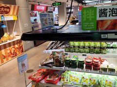-盒马鲜生(莱蒙都会店)