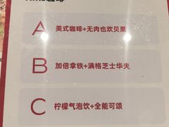 -Tims天好咖啡·贝果(杭州东站店)