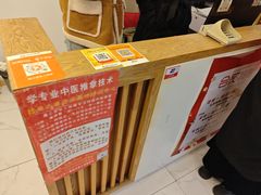 -康之道盲人按摩(二七路No.5店)