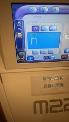 -和颜一美轻医美连锁