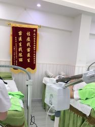 -苗医生草本科技祛痘