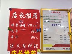 -郑远元专业修脚房(宣化路店)