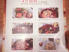 -酒吞(七宝领展广场店)