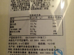 iphone_upload_pic-KenGee仟吉(步行街店)