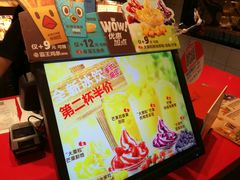-汉堡王(上海118广场店)