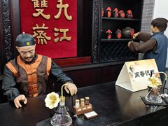 -九江双蒸博物馆