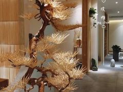-璞禅足道(观音桥旗舰店)