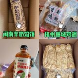 分享一些好吃的地方特产零食！国货之光，家乡味道