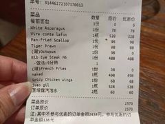 -Bistro Les Lilas丁香花小酒馆