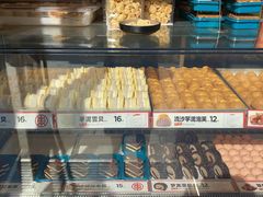 -東更道点心行(大悦城店)