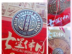 -麦德龙(青羊店)