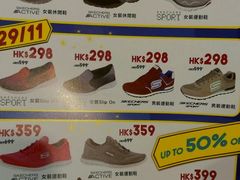 -崇光百货(铜锣湾店)