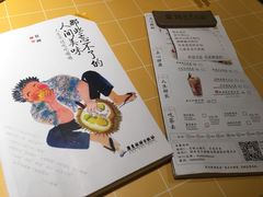 -蔡澜点心·粤菜(花城汇南区店)