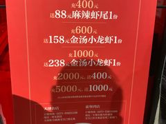 -戴记龙虾(天泽街店)