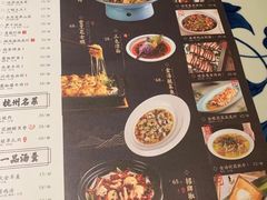 -绿茶餐厅(王府井永宁门店)