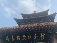 -解放阁