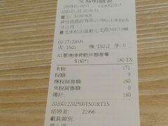 -升恒昌免税商店(台北松山机场店)