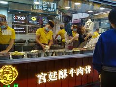 门面-蕃坊酥小蒙牛肉饼(怀远市场店)