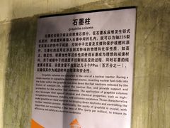 -816工程景区