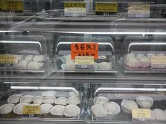 -澳门长洲糯米糍(柯打苏沙街店)