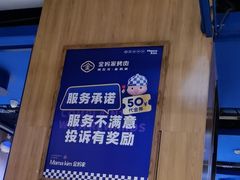 -金妈家烤肉(龙湖U城天街店)
