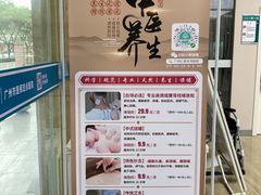 -广州仁爱天河医院体检中心