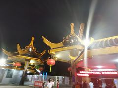 -金砂公园