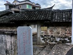 -古田会议纪念馆