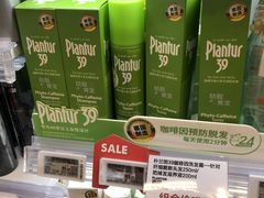 -blt精品超市(高德置地冬广场店)