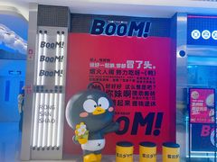 -蓉三少冒烤鸭·四川小吃集(北京首店)