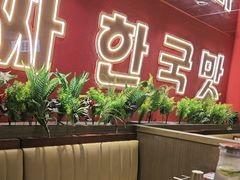 -双门洞·森系料理(体育西店)