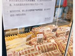 -原麦山丘(西红门荟聚店)