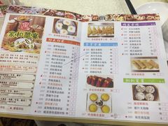 菜单-松北囍宴(松北店)