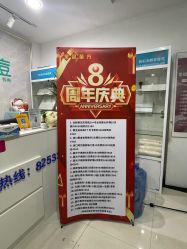 -金品苗方专业祛痘中心