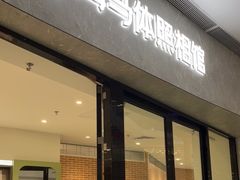 -海马体家庭照相馆(广州正佳广场店)