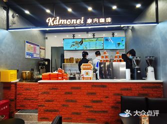 #精灵咖啡屋 #这些咖啡馆把跨界玩明白了 美式咖啡啡