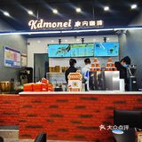永盛新开的一家咖啡店