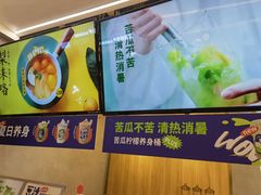 -炖物24章·顺时轻养茶(杭州保利时光里店)