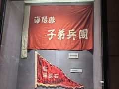-烟台市博物馆