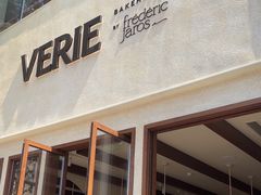 -VERIE BAKEHOUSE