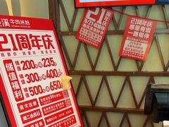 -鑫花溪牛肉米粉(文星广场店)