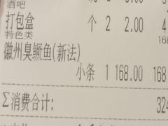 -徽味大班(定慧桥店)