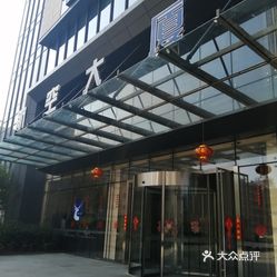 乐都人口大厦_乐和乐都图片