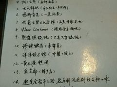 菜单-哑巴生煎(临顿路店)