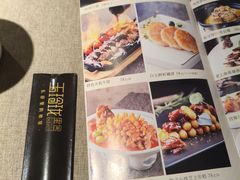 -玉玲珑·里舍(万象城店)