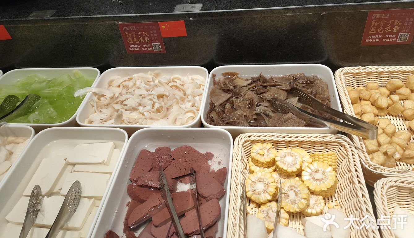 又一次来张厝寨啦,岛内最好的自助牛肉火锅 把自助两字