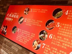-大龙燚火锅